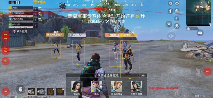 oppo手机怎么和平精英开外挂（oppo手机怎么玩不了和平精英）